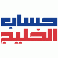 Gulf Bank-Al Khaleej Account Logo Vector