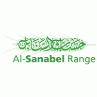 Gulf Bank-Al Sanabel Logo PNG Vector