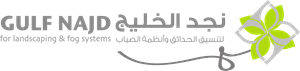 Gulf Najd for landscaping Logo Vector