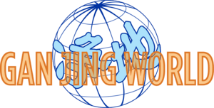 Gan Jing World Logo PNG Vector