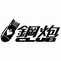 gangpao club Logo PNG Vector