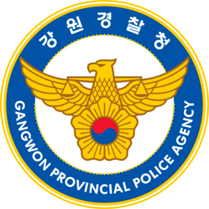 Gangwon Provincial Police Agency Logo PNG Vector