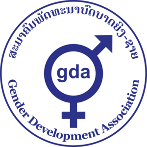 Gender Development Association Logo PNG Vector