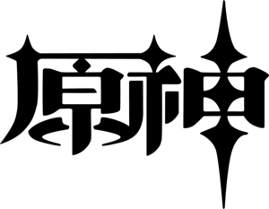 Genshin (Chinese) Logo PNG Vector