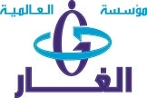 GHAR Logo PNG Vector