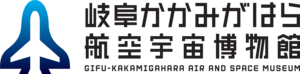 Gifu-Kakamigahara Air and Space Museum Logo PNG Vector