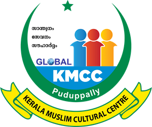 Global KMCC Puduppally Logo Vector