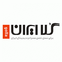 golla iran Logo Vector