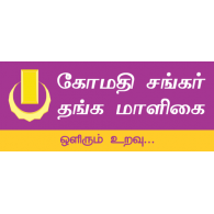 Gomathi Sankar Thangamaligai Logo PNG Vector