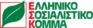 Greek Socialist Party Logo PNG Vector