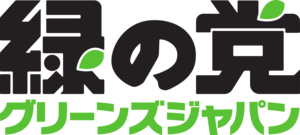 Greens Japan Logo PNG Vector