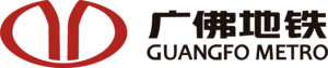 Guangfo Metro Logo PNG Vector