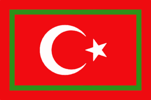 Gümrük Bayrağı - GÜMRÜK BAYRAĞI CUSTOMS FLAG Logo PNG Vector