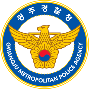 Gwangju Metropolitan Police Agency Logo PNG Vector