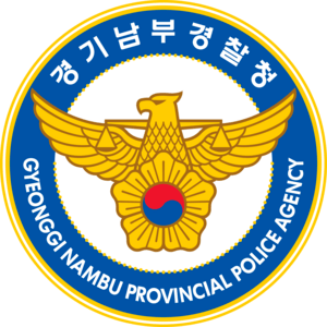 Gyeonggi Nambu Provincial Police Agency Logo PNG Vector