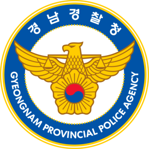 Gyeongnam Provincial Police Agency Logo PNG Vector