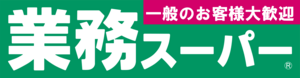 Gyomu Super Logo PNG Vector