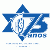 HERMANDAD KOL SHEARIT ISRAEL - PANAMA Logo PNG Vector