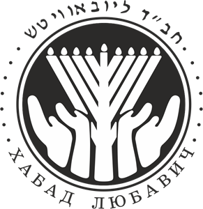 Habad Lubavich Logo PNG Vector