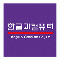 Hangul & Computer Logo PNG Vector