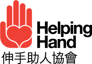 Helping Hand Logo PNG Vector
