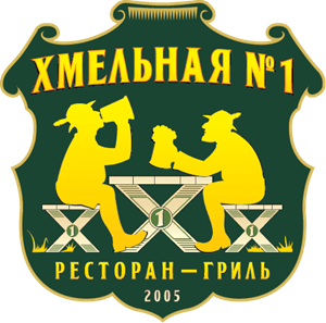 Hmelnaya 1 Logo PNG Vector