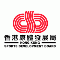 Hong Kong Sports Development Board Logo Vector