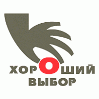 Horoshy Vybor Logo Vector