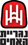 Haahim Logo Vector