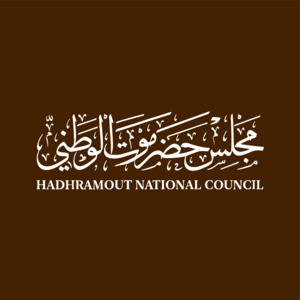 Hadramout National Council Logo PNG Vector