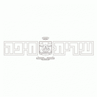 Haifa Municipalitete Logo Vector