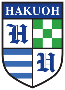 Hakuoh University Logo PNG Vector