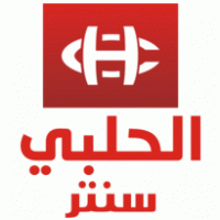 halabi Logo Vector