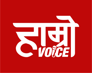 Hamro Voice Logo PNG Vector