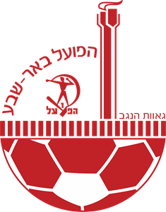 Hapoel Beer Sheva FC Logo Vector