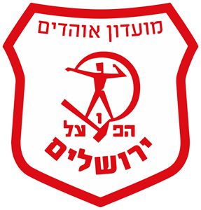 Hapoel Jerusalem FC 2020 Logo PNG Vector