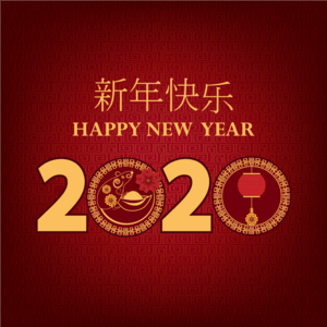 Happy Chinese New Year of 2020 Logo PNG Vector