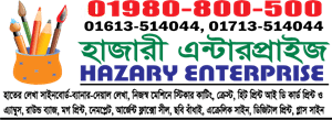Hazary Ent. Logo Vector