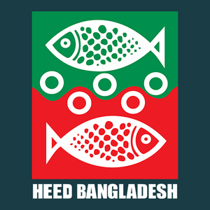 Heed bangladesh Logo PNG Vector
