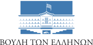 Hellenic Parliament Logo PNG Vector
