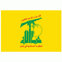 hezbullah Logo PNG Vector
