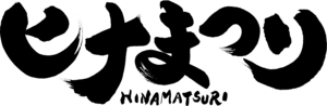 Hinamatsuri Logo PNG Vector