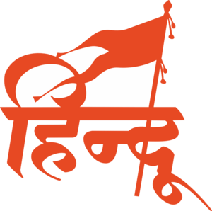 Hindu Logo PNG Vector