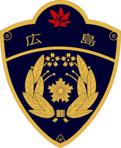 Hiroshima pref.police Logo PNG Vector