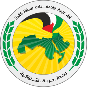 Hizb AL BAAETH Logo PNG Vector