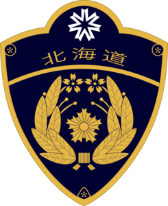 Hokkaido pref.police Logo PNG Vector