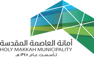 Holy Makkah Municipality Logo Vector