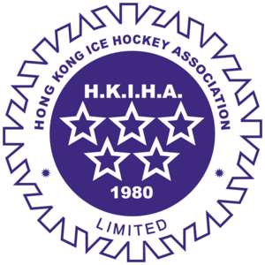 Hong Kong Ice Hockey Association Logo PNG Vector