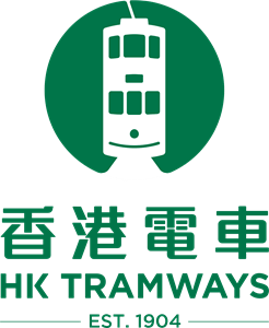 Hong Kong Tramways Logo PNG Vector