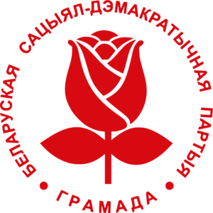 Hremada Belarus Logo PNG Vector